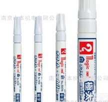 寺西化学<em>MBPP</em>-T2  日本 寺西化学 工业固体标价物 <em>MBPP</em>-T2