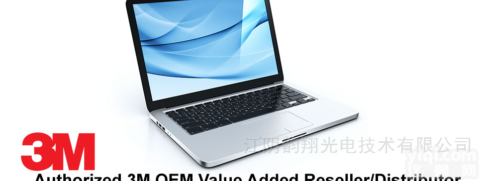 3M反射偏<em>振膜</em>（DBEF）