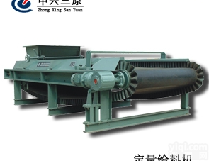 <em>JGC</em>-40  <em>JGC</em>-40<em>称重</em><em>给料机</em>