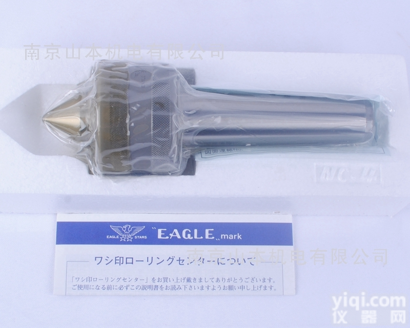 <em>二村</em><em>顶针</em>JRC5-025  日本<em>二村</em><em>顶针</em>FUTAMURA <em>二村</em>机械 <em>顶针</em>