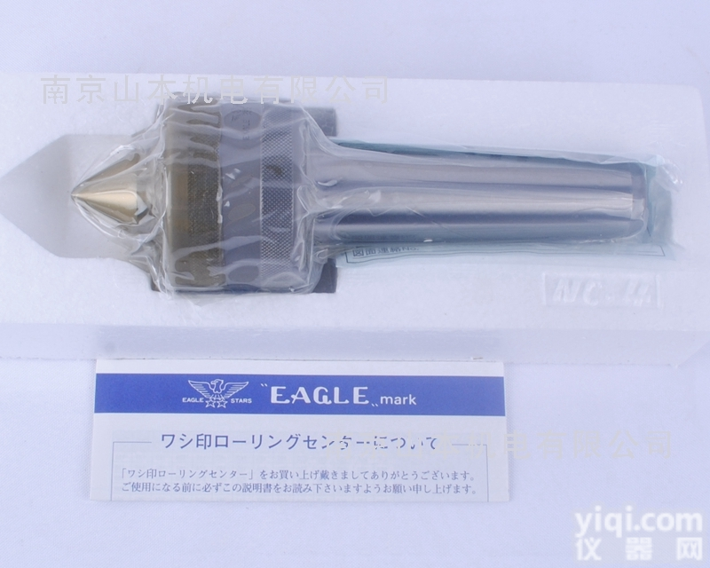 <em>二村</em><em>顶针</em>R102-301  FUTAMURA<em>二村</em>机械  <em>二村</em><em>顶针</em>100型