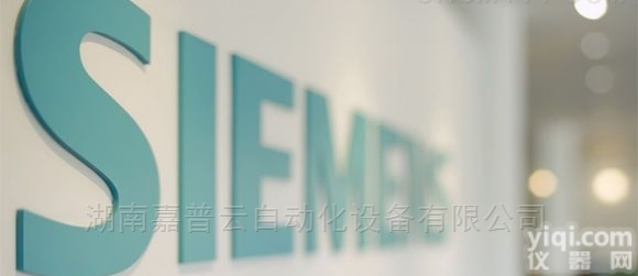 <em>西门子</em>楼宇控制系统上海一级代理