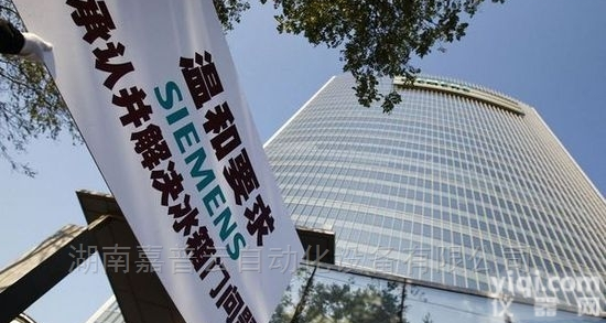 西门子MP<em>触摸屏</em>上海授权<em>总代理</em>