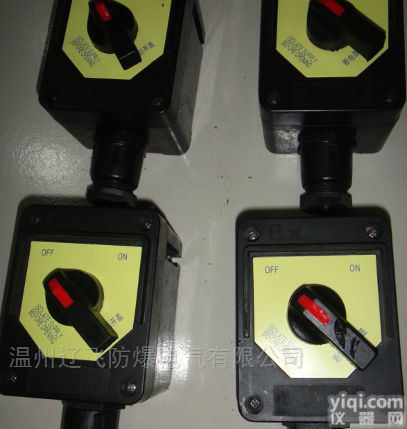 BHZ8050<em>防爆</em><em>防腐</em><em>转换开关</em>