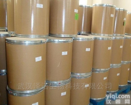 Griseofulvin  <em>灰黄霉素</em>CAS：126-07-8高纯抗<em>真菌</em>原料