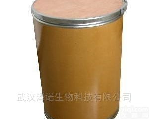 LoperamideHCl  盐酸洛哌丁胺34552-83-5高<em>纯度</em>99<em>原料</em>