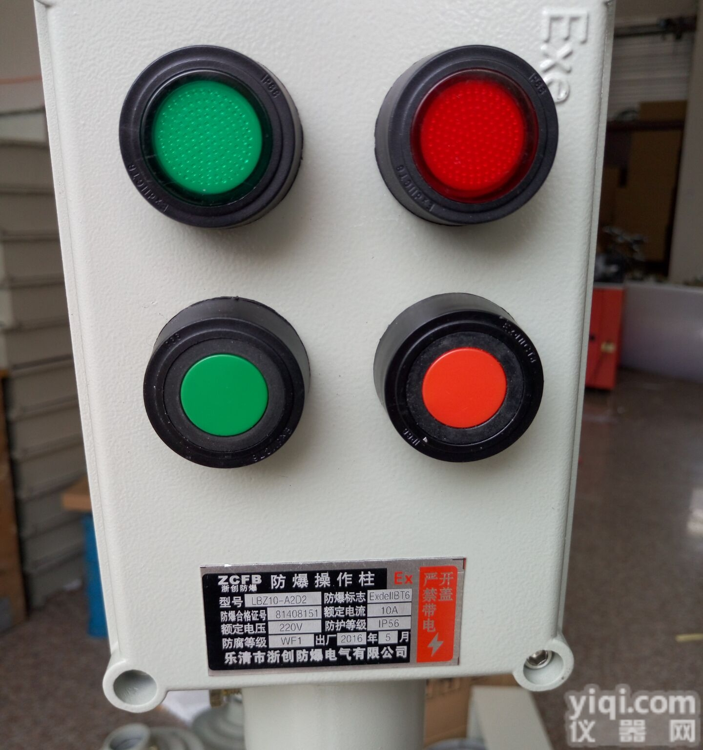 BZC8050  <em>BZC8050-A4D4G防爆防腐操作柱</em>