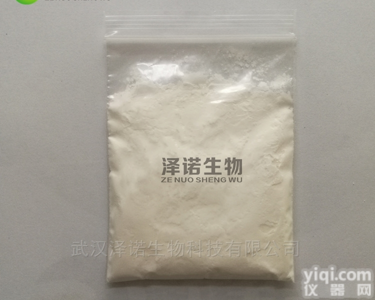 <em>Glabridin</em>  光<em>甘草</em>定 CAS：<em>59870</em>-68-7 GX美白原料