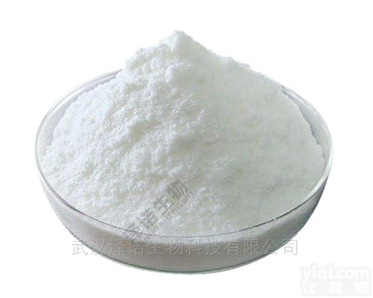 Erythromycin  红霉素CAS：114-07-8高<em>纯度</em>99<em>原料</em>厂家直销