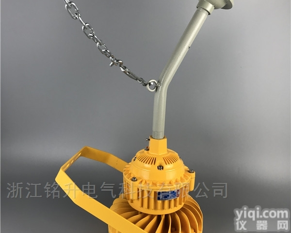 HBND-A804-I  40WGX节能<em>防爆</em>LED灯-吊杆式40W节能<em>防爆</em>灯-<em>电厂</em>车间<em>防尘</em>吊杆L...