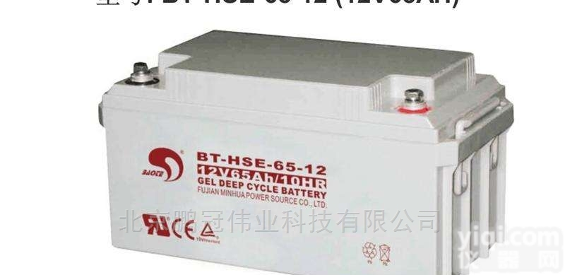 BT-HSE-<em>12</em>0-<em>12</em>  BT-HSE-<em>12</em>0-<em>12</em><em>赛特</em>铅酸<em>蓄电池</em>风力基站