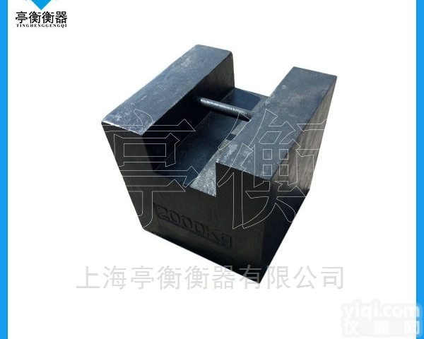 锁形2000kg标准<em>砝码</em>，<em>灰口铁</em>配重<em>砝码</em>
