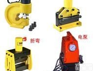 上<em>海旺</em>徐BXMJ-200B-AS <em>便携式</em>三工位铜排加工机