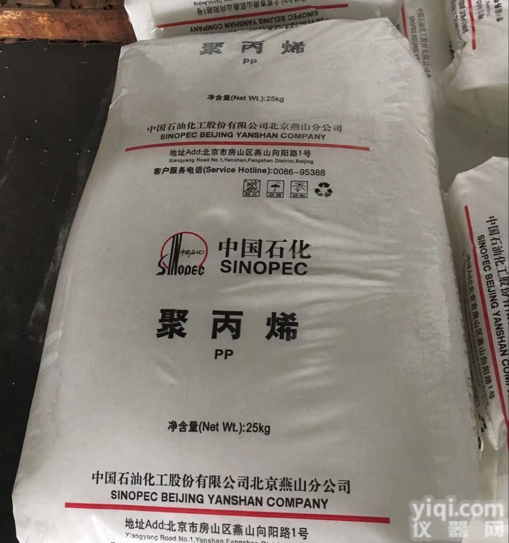 300H  天津生产聚<em>丙烯</em>300H<em>型号</em>