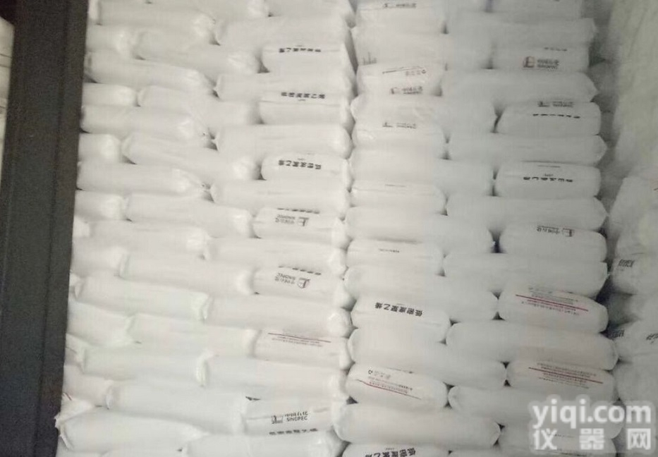 548R  注塑级聚<em>丙烯</em>EP548RQ<em>型号</em>