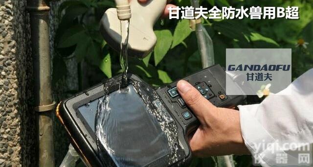 全防水<em>兽用</em>B超高清猪牛用B超测孕<em>使用方法</em>