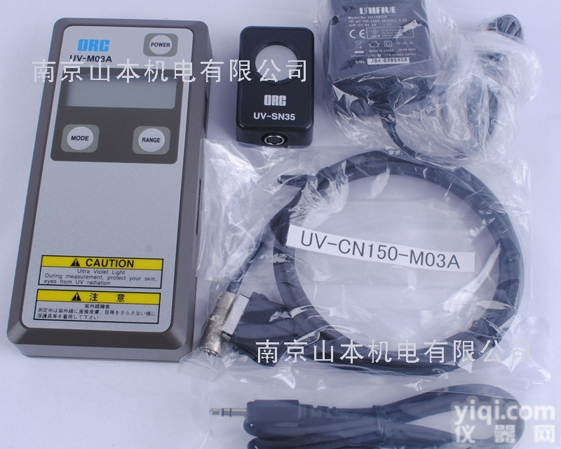 <em>紫外</em>线<em>照度计</em>UV-M03A  日本ORC<em>紫外</em>线<em>照度计</em>UV-M03A