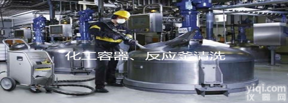 <em>南京</em><em>水滴</em>子  工业制药管道蒸炼炉<em>高压</em>清洗机<em>南京</em><em>水滴</em>子