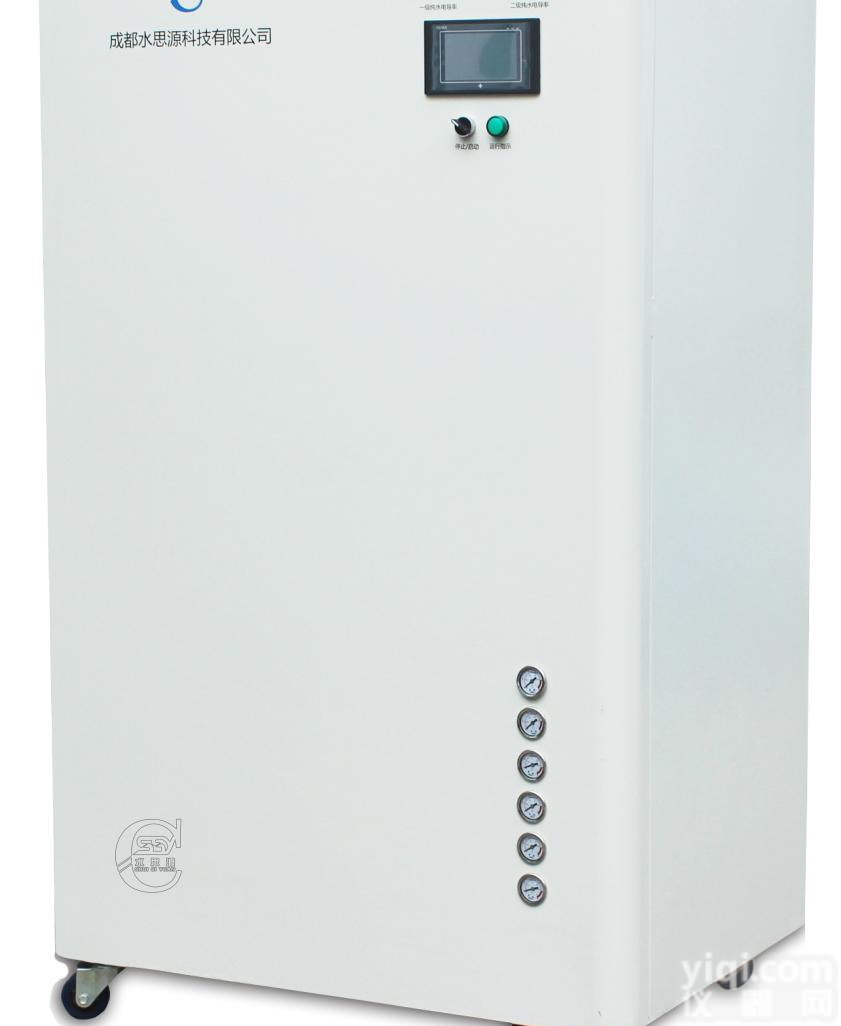 SSY-ST  供应室、内镜<em>反渗透</em>设备、<em>纯水设备</em>