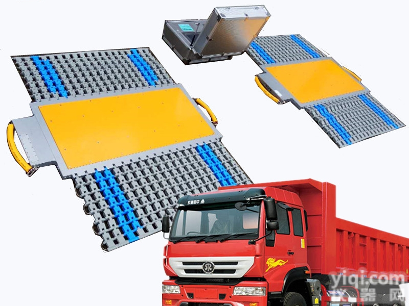 便携式<em>轴重</em>仪,无线<em>触摸屏</em><em>汽车</em>称重仪