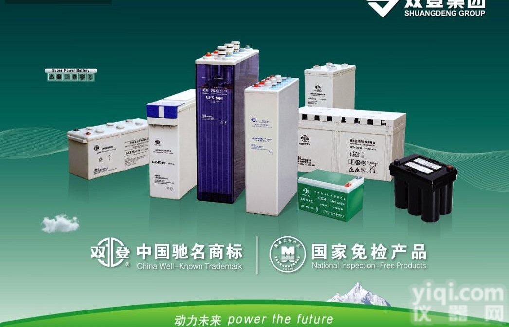 型号齐全  双登GFM12V6H铅酸蓄电池促销