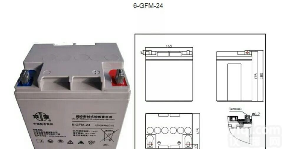 型号齐全  双登GFM12V6H铅酸蓄电池促销