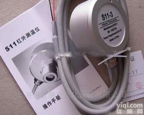 RSCCSTCLT15K  <em>Optris</em><em>欧普</em>士<em>红外</em>线温度传感器RSCCSTCLT15K