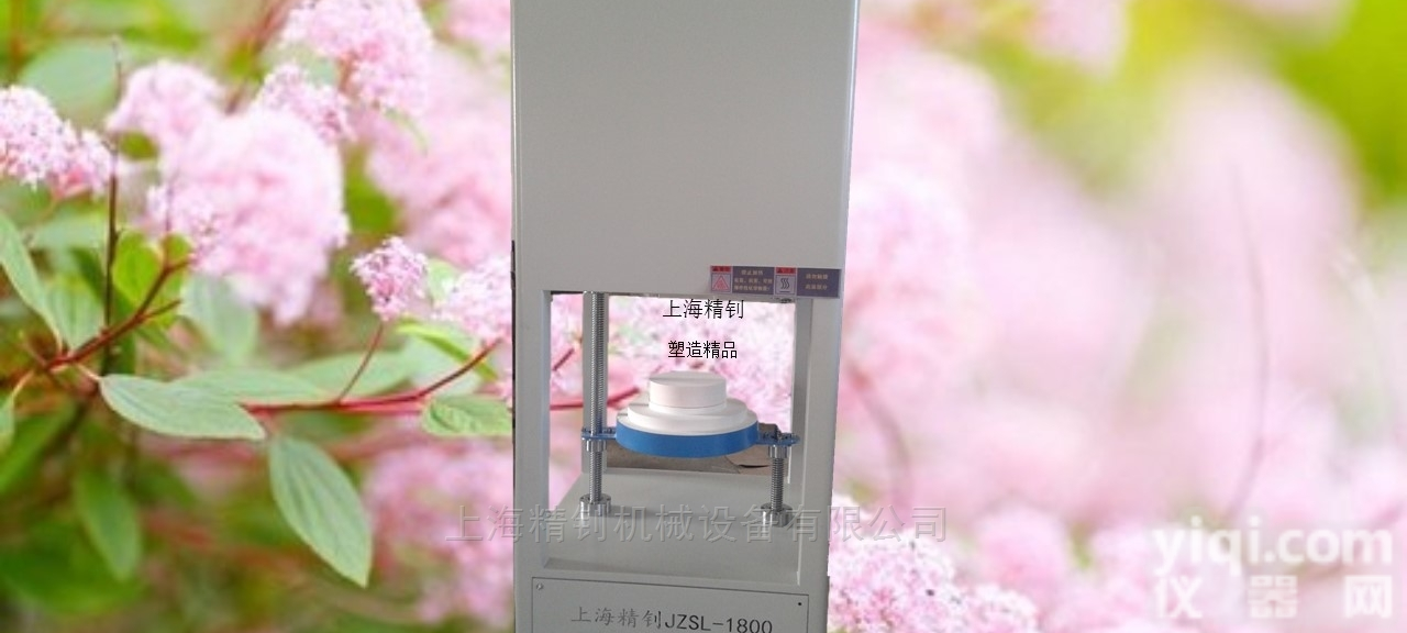 JZ-90-1800上海精钊手动自动升降台<em>升降式</em><em>高温炉</em>