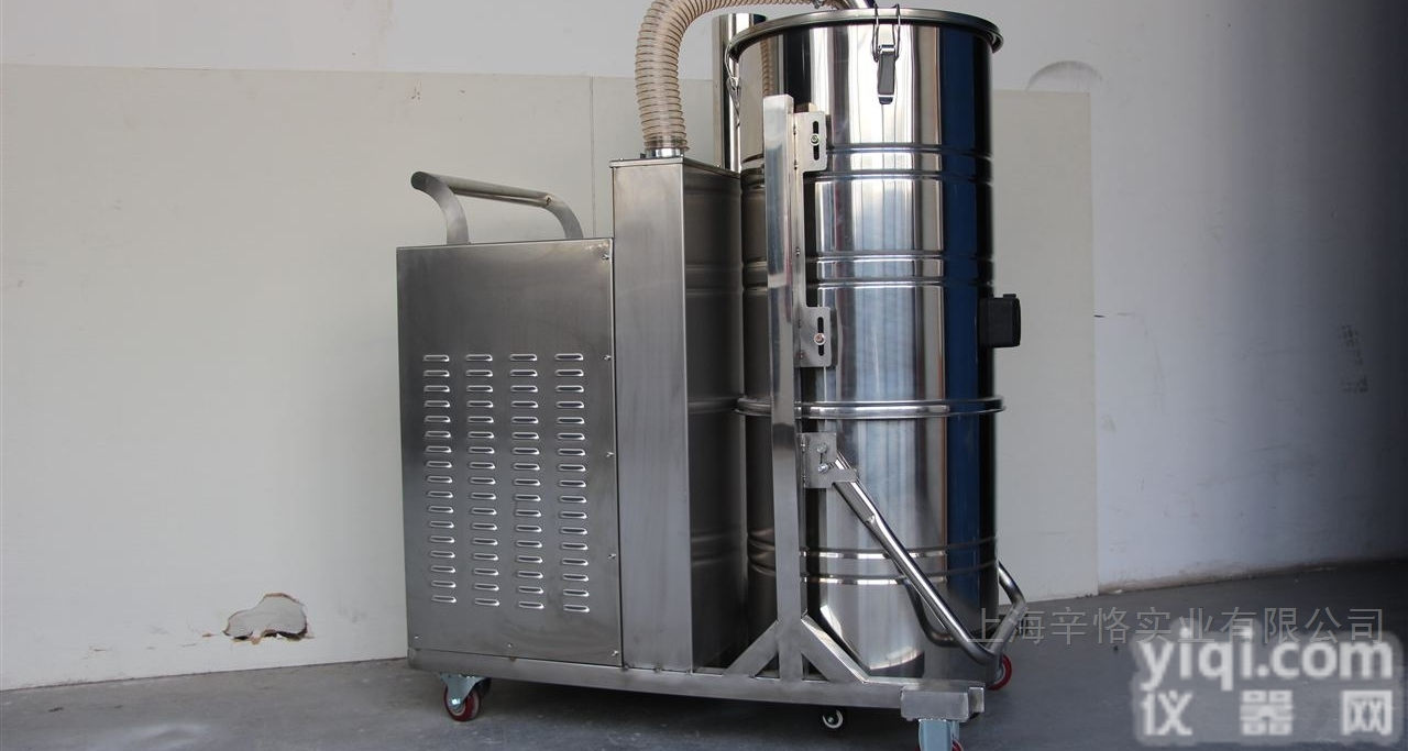 <em>不锈钢</em>5.5KW<em>工业</em>吸尘器