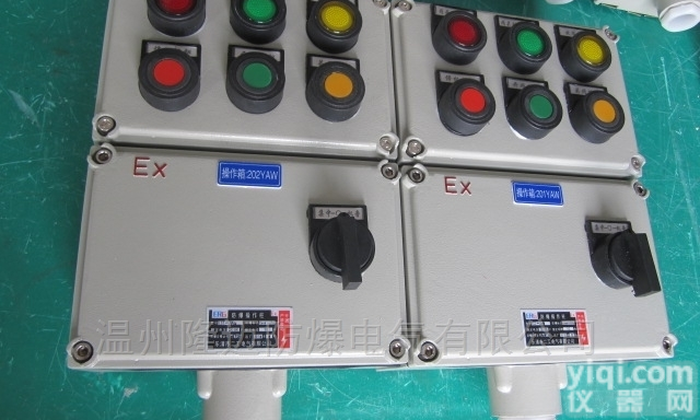 控制油泵<em>就地</em>远程防爆<em>按钮</em>操作箱