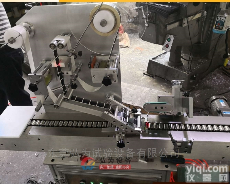 HW-0605  自动电子yan贴标设备  <em>全自动贴标机</em>