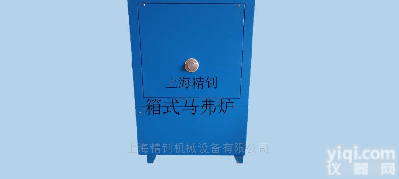 JZ--6-<em>1700</em>  <em>上海</em>精钊<em>1700</em>℃<em>高温炉</em>钼棒