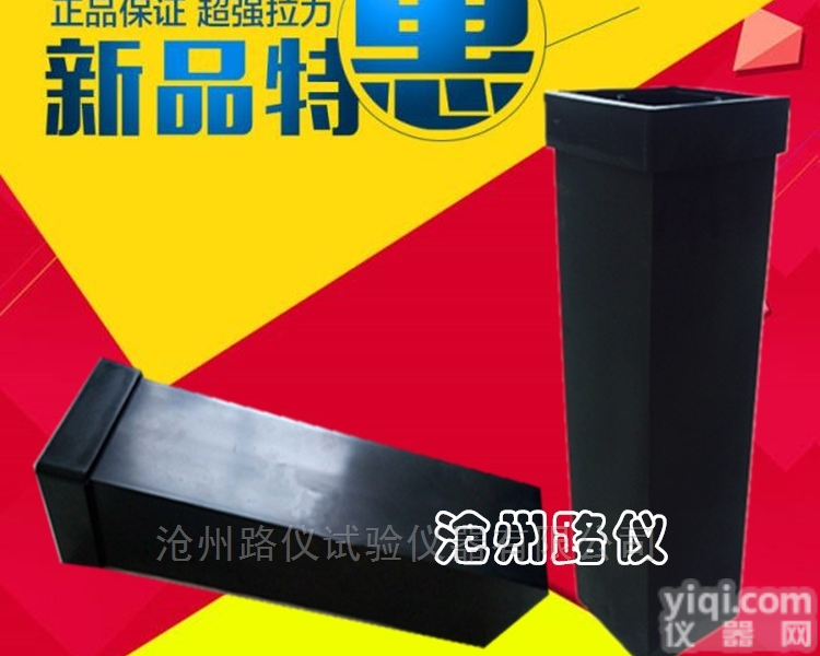 冻融<em>试验机</em>试验用橡胶筒<em>现货供应</em>