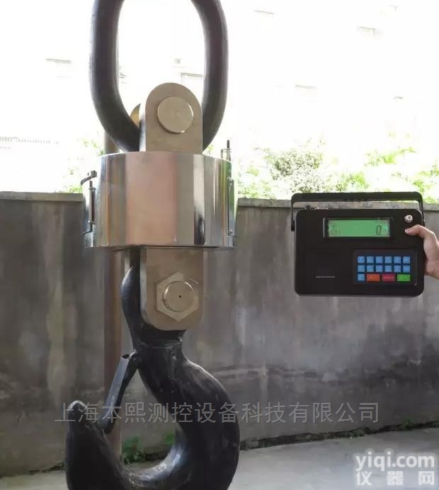 150T双<em>传感器</em>工程<em>专用</em>超大吨位无线<em>吊钩</em>秤
