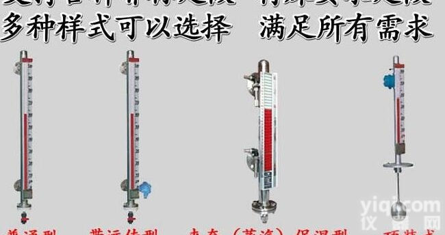 纯水<em>贮罐</em><em>液位计</em>