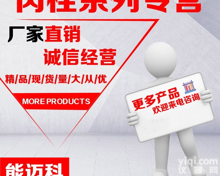 1200-07-3  对溴<em>肉桂</em>酸<em>湖北</em>厂家