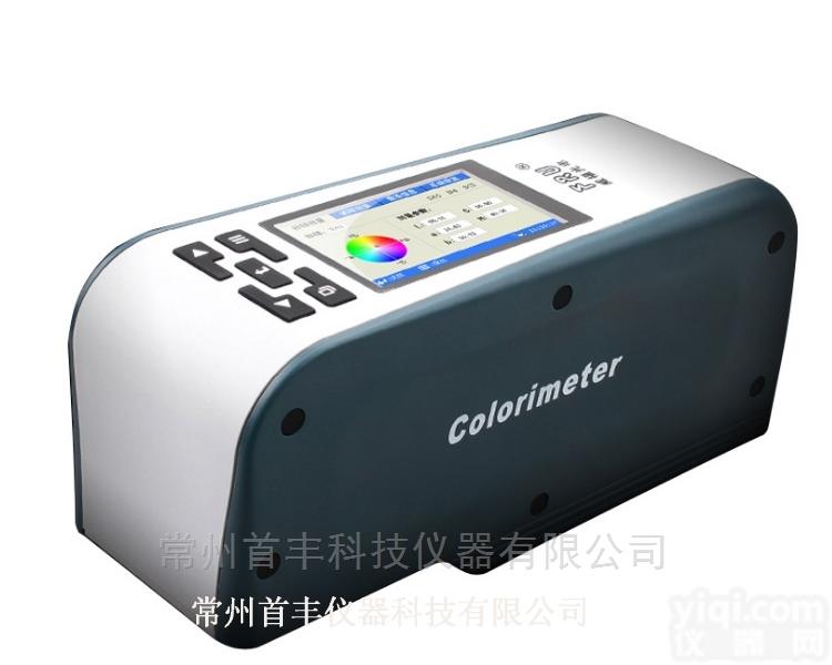 便捷式色差仪WF30,高精度<em>通用型</em>分光<em>测色仪</em>