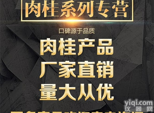 <em>2062</em>-25-1  邻三氟甲基肉桂酸<em>CAS</em>号：<em>2062</em>-25-1