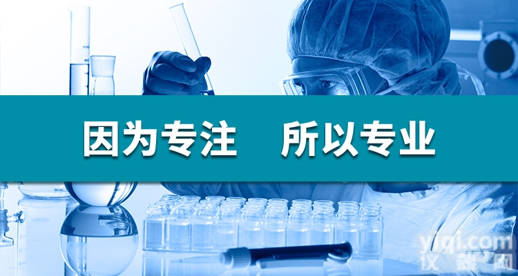 458-46-8  间氟<em>肉桂</em>酸<em>湖北</em>厂家