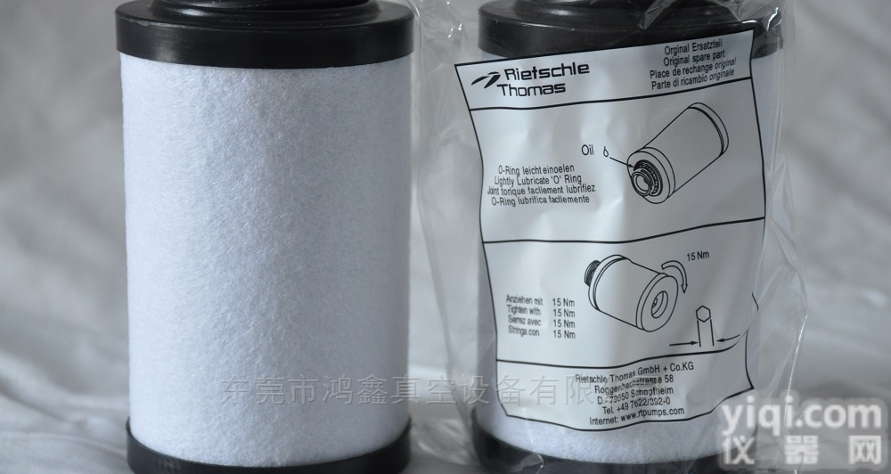 里<em>其乐</em><em>真空泵</em><em>油雾分离器</em>VC300