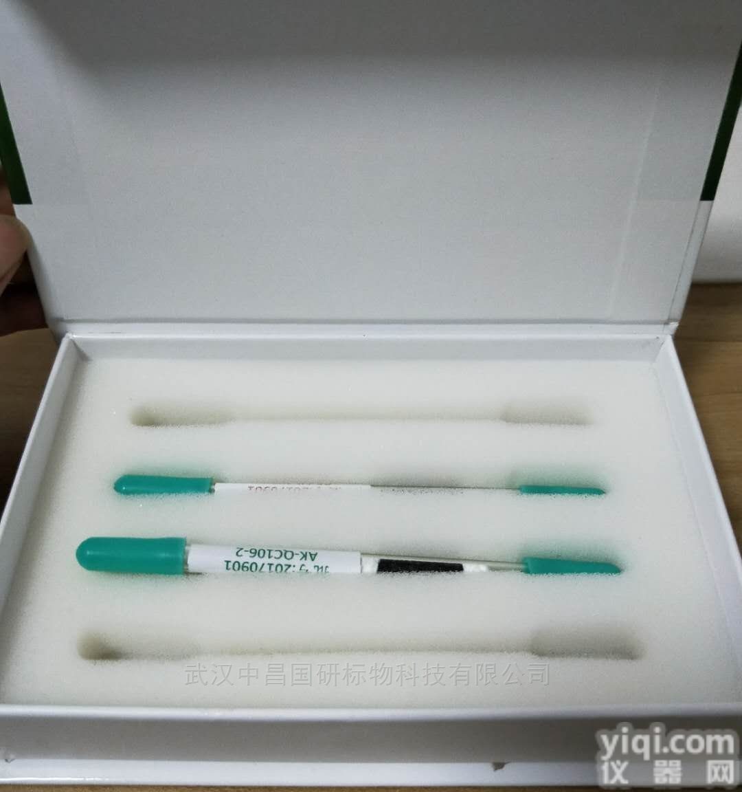 AK-QC201-1/AK-QC201-2  滤膜<em>中铅</em>含量测定<em>质控</em>样品标准物质