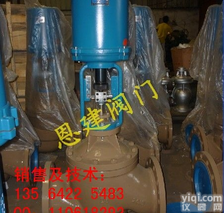 ZDLM  <em>国标</em>标准 ZDLM<em>电动</em>套筒调节阀