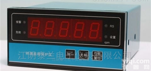 测速监控<em>装置</em><em>转速表</em>HY-3S型