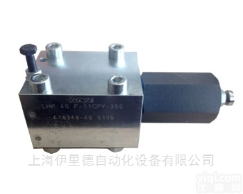 LHK 型  哈威HAWE<em>气动</em>液压泵<em>平衡阀</em>伊里德代理