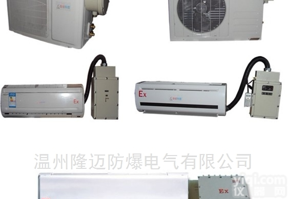 BKFR  <em>格力</em>2P<em>防爆</em>空调