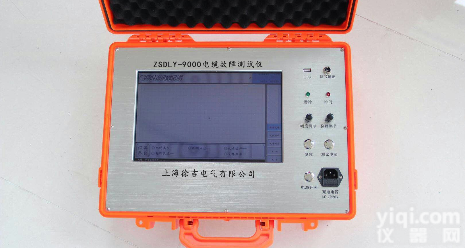 HTDQ<em>高低压</em><em>电缆</em><em>地埋</em>故障测试仪