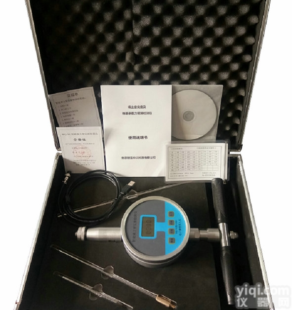 WG-VI  填土密实度检测仪