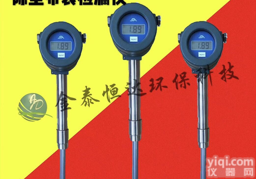 SWD-Y  烟尘检测仪<em>粉尘</em>浓度传感器<em>粉体</em><em>流量计</em>