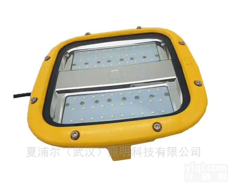 <em>济南</em>30W<em>防爆灯</em>LED平<em>台灯</em>