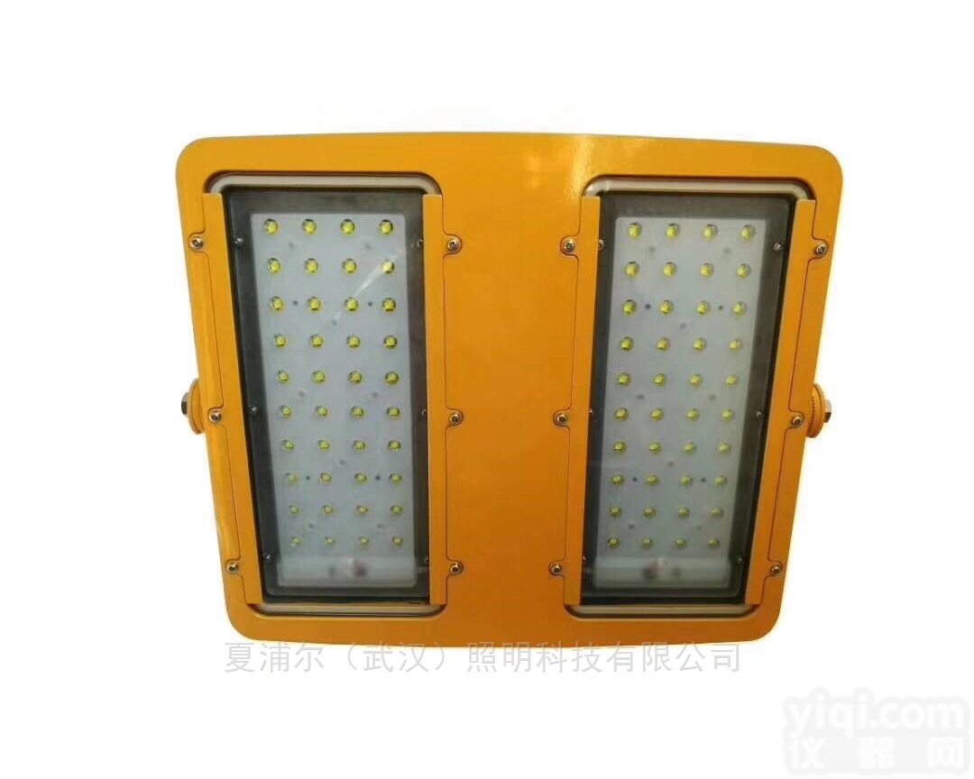 BPC8730_80W<em>防爆</em>灯<em>LED</em><em>泛光灯</em>